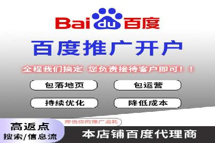 社交媒体平台上的信息流广告投放策略探讨